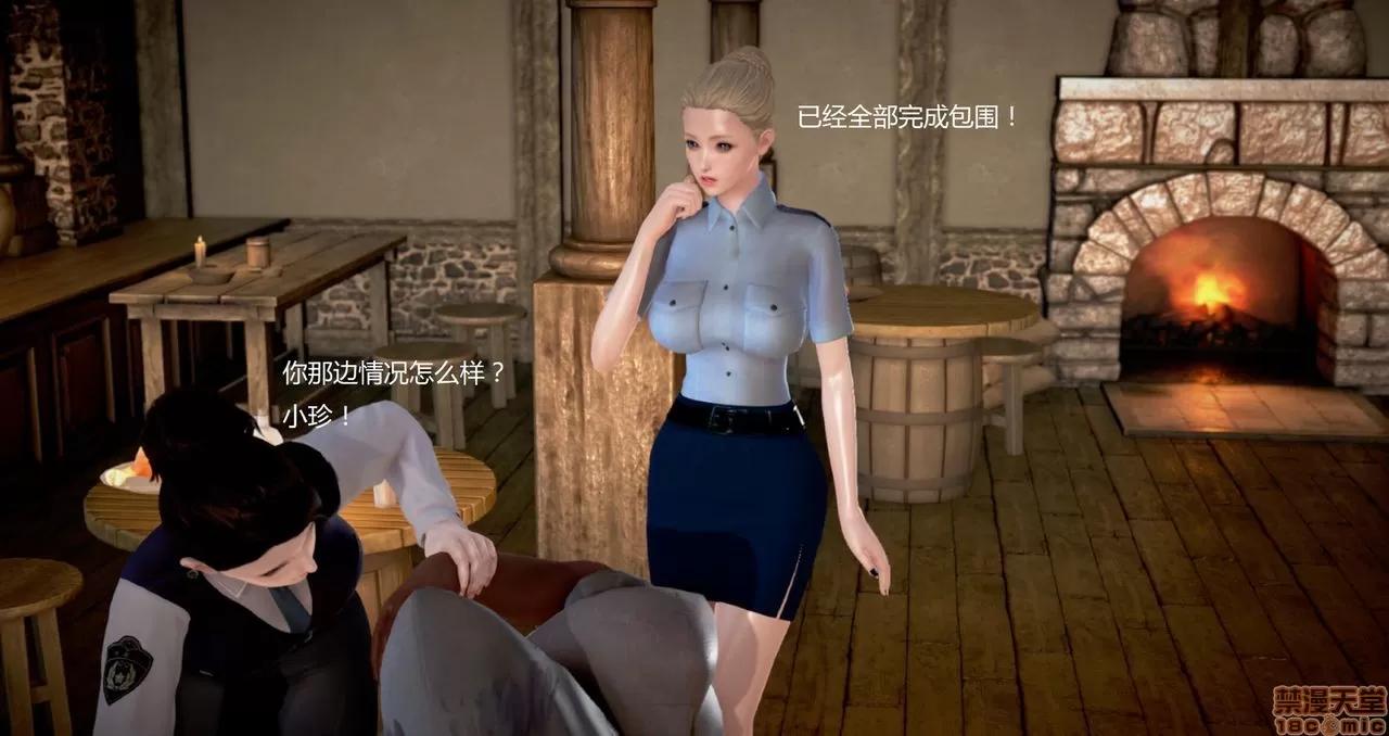 淫记 人妻淫记第80-88集 第601页