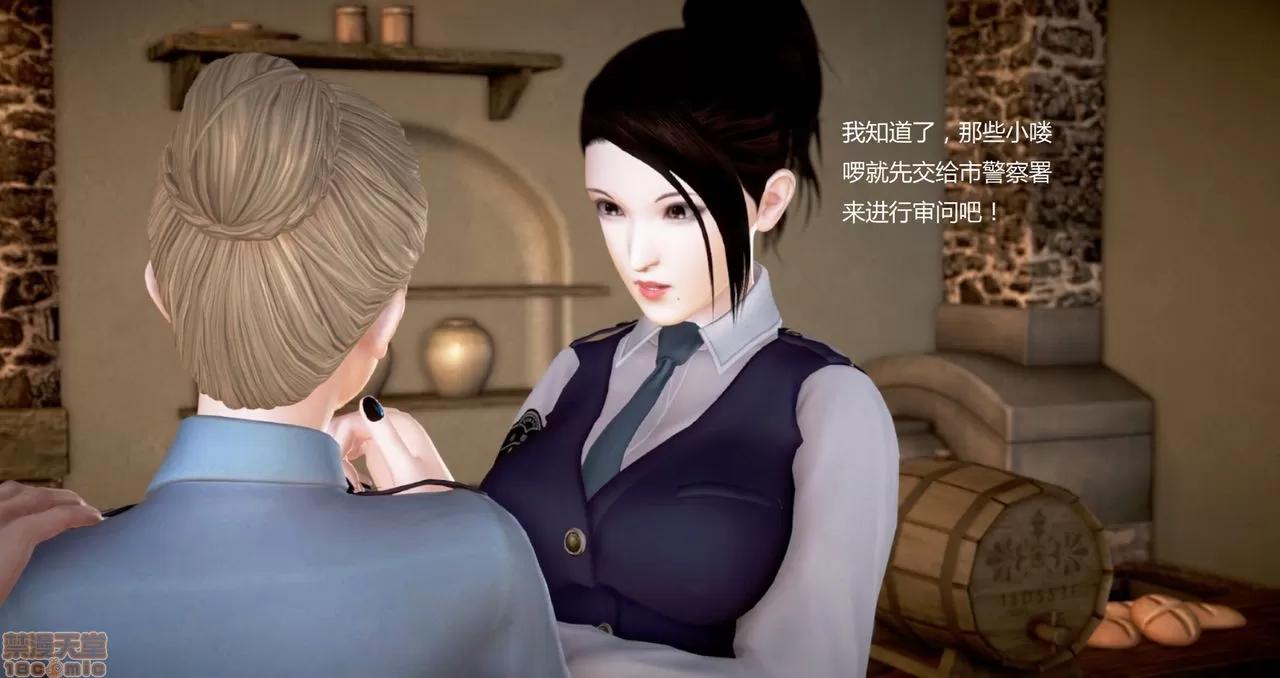 淫记 人妻淫记第80-88集 第609页