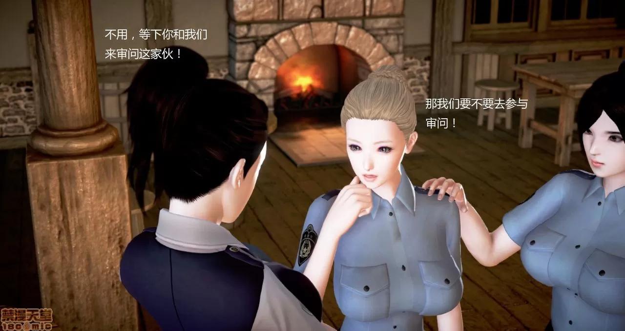 淫记 人妻淫记第80-88集 第610页