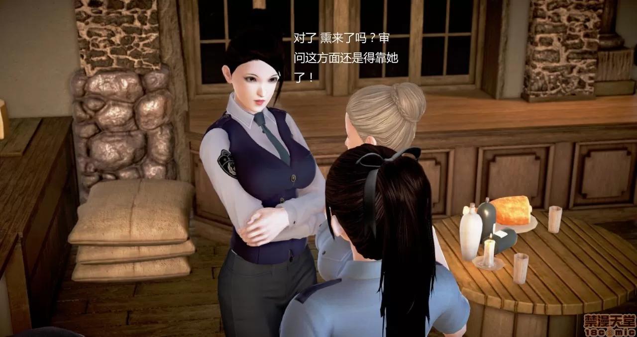 淫记 人妻淫记第80-88集 第611页