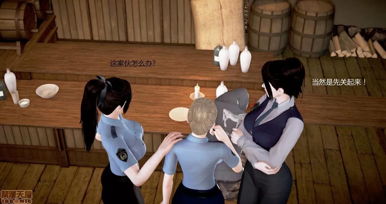 淫记 人妻淫记第80-88集 第613页