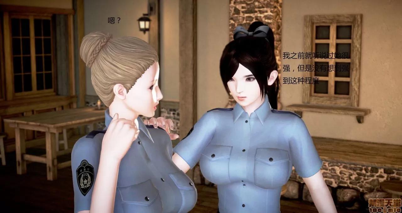 淫记 人妻淫记第80-88集 第618页