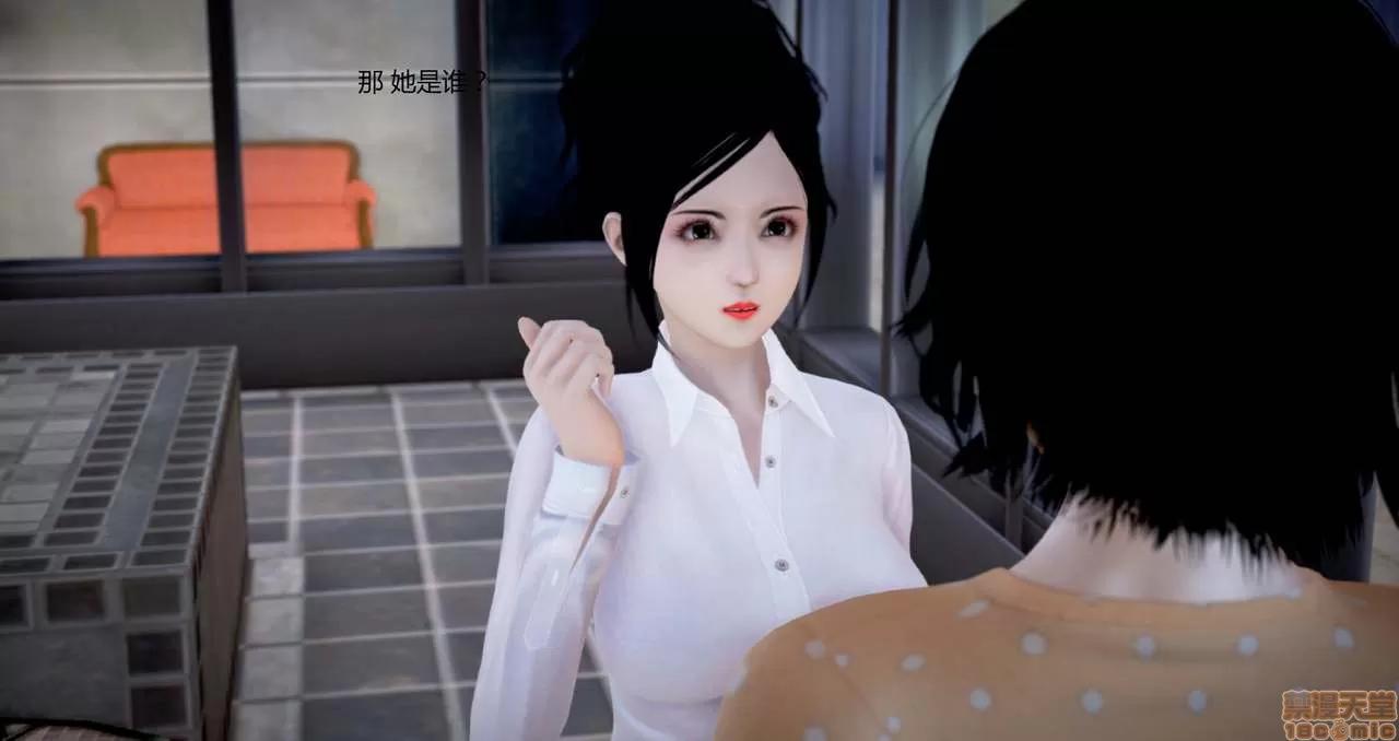 淫记 人妻淫记第80-88集 第681页