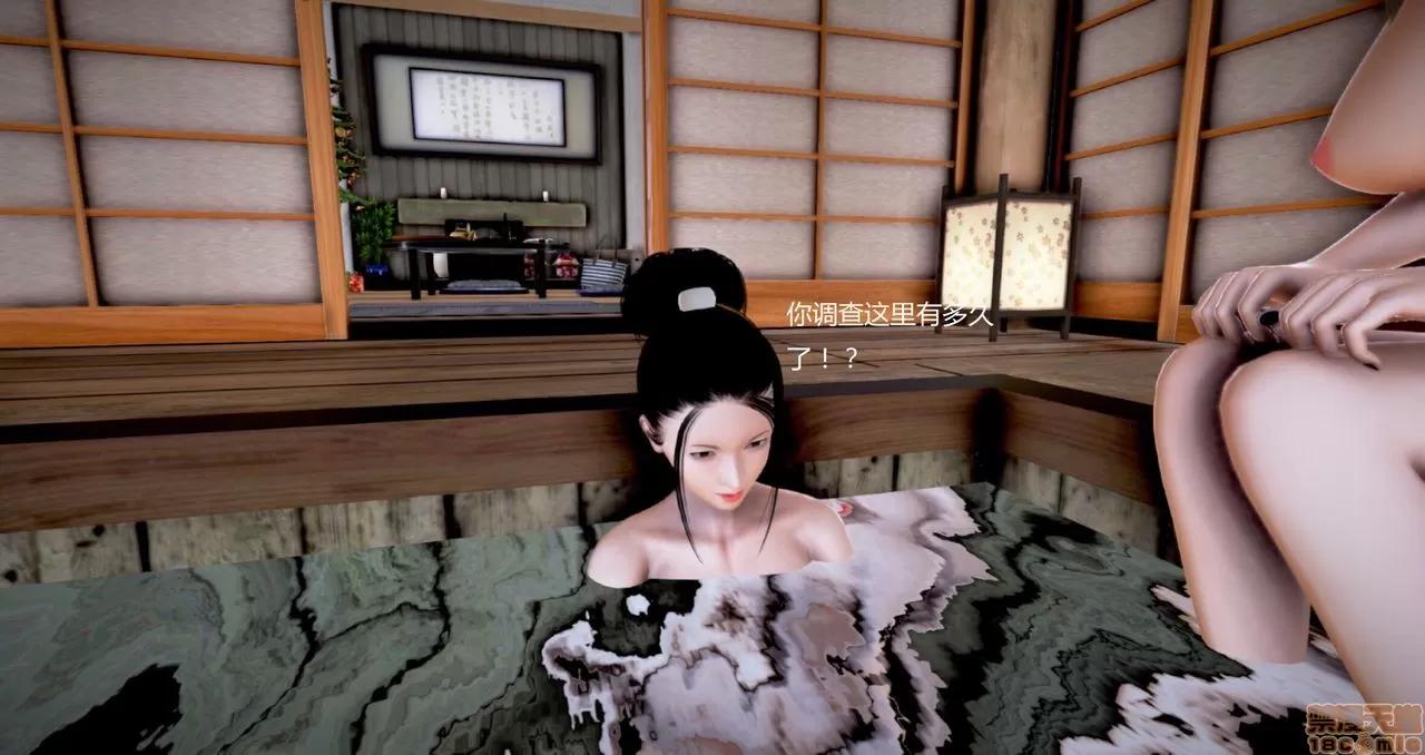 淫记 人妻淫记第80-88集 第690页