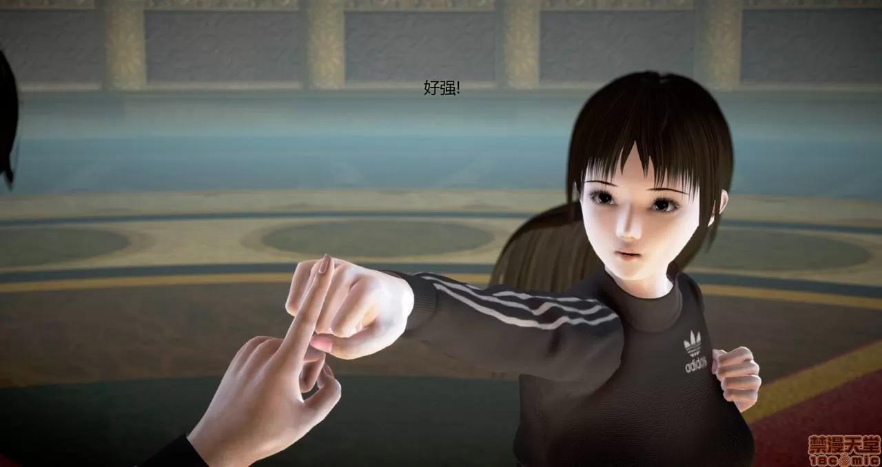 淫记 人妻淫记第80-88集 第739页