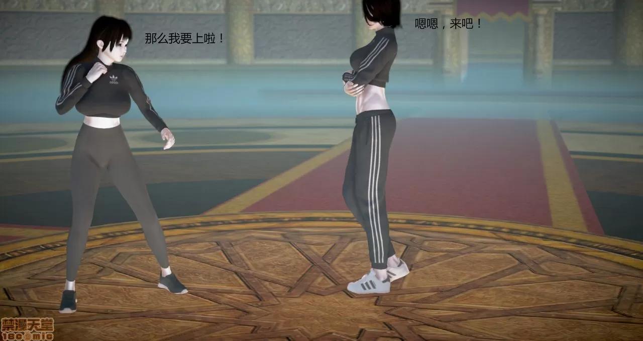 淫记 人妻淫记第80-88集 第744页