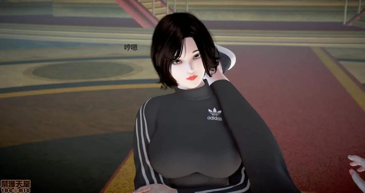 淫记 人妻淫记第80-88集 第747页