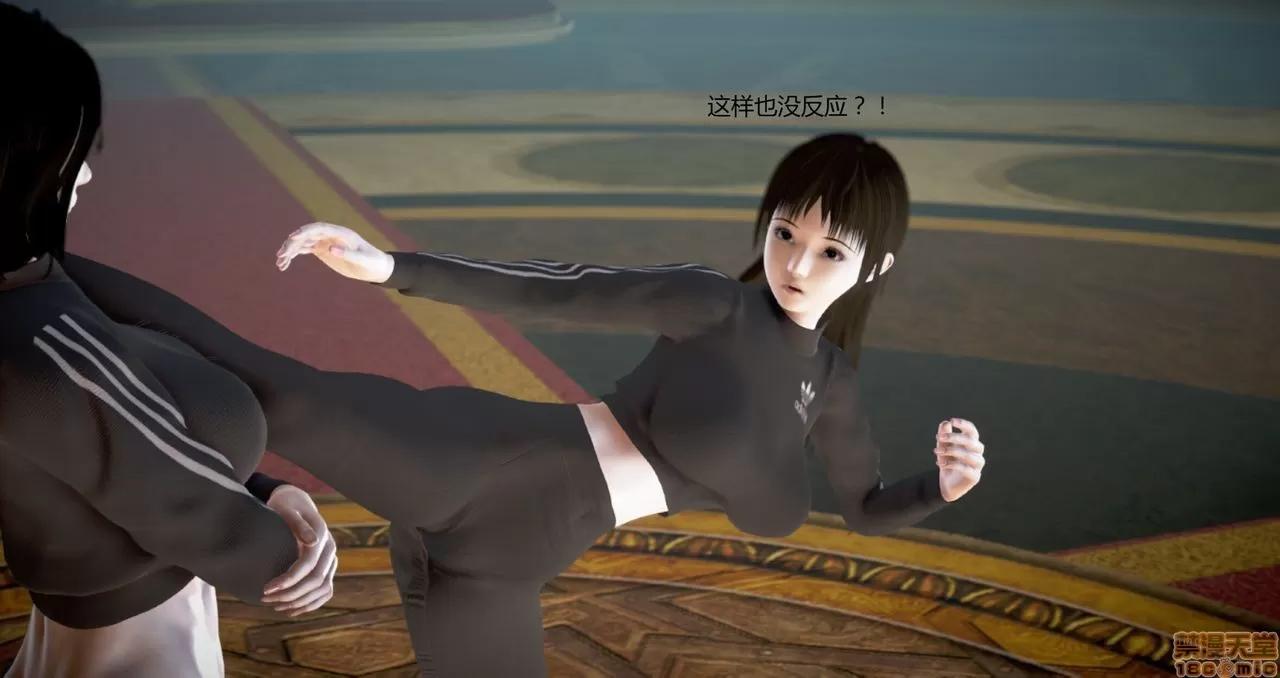 淫记 人妻淫记第80-88集 第748页