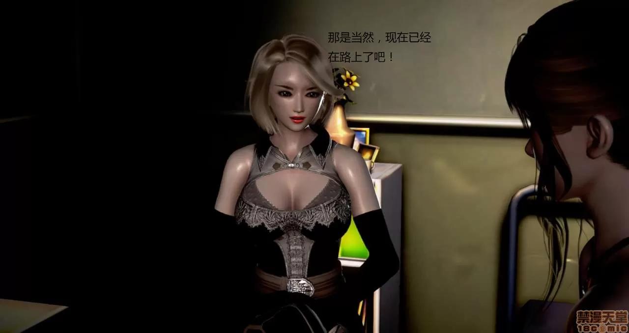 淫记 人妻淫记第80-88集 第761页