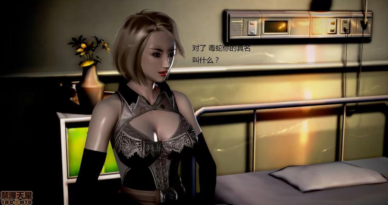 淫记 人妻淫记第80-88集 第762页