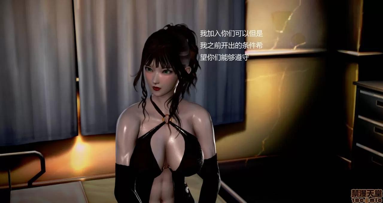 淫记 人妻淫记第80-88集 第766页