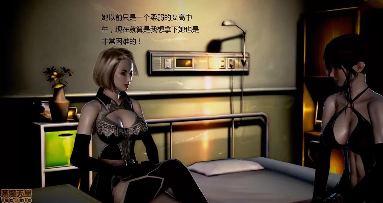 淫记 人妻淫记第80-88集 第772页