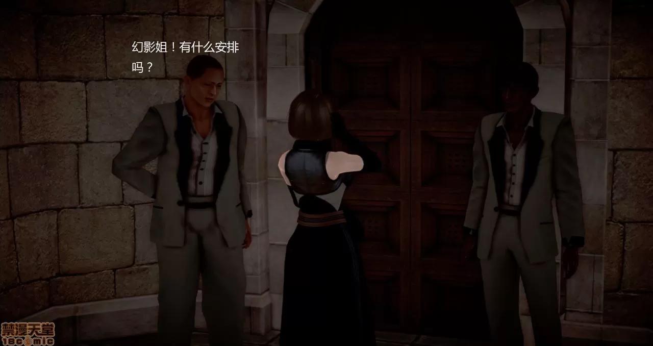 淫记 人妻淫记第80-88集 第780页