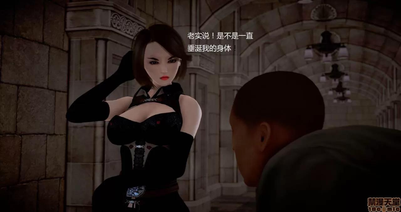 淫记 人妻淫记第80-88集 第791页