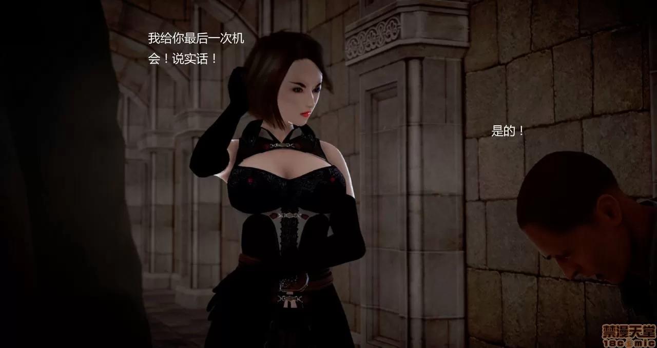 淫记 人妻淫记第80-88集 第792页