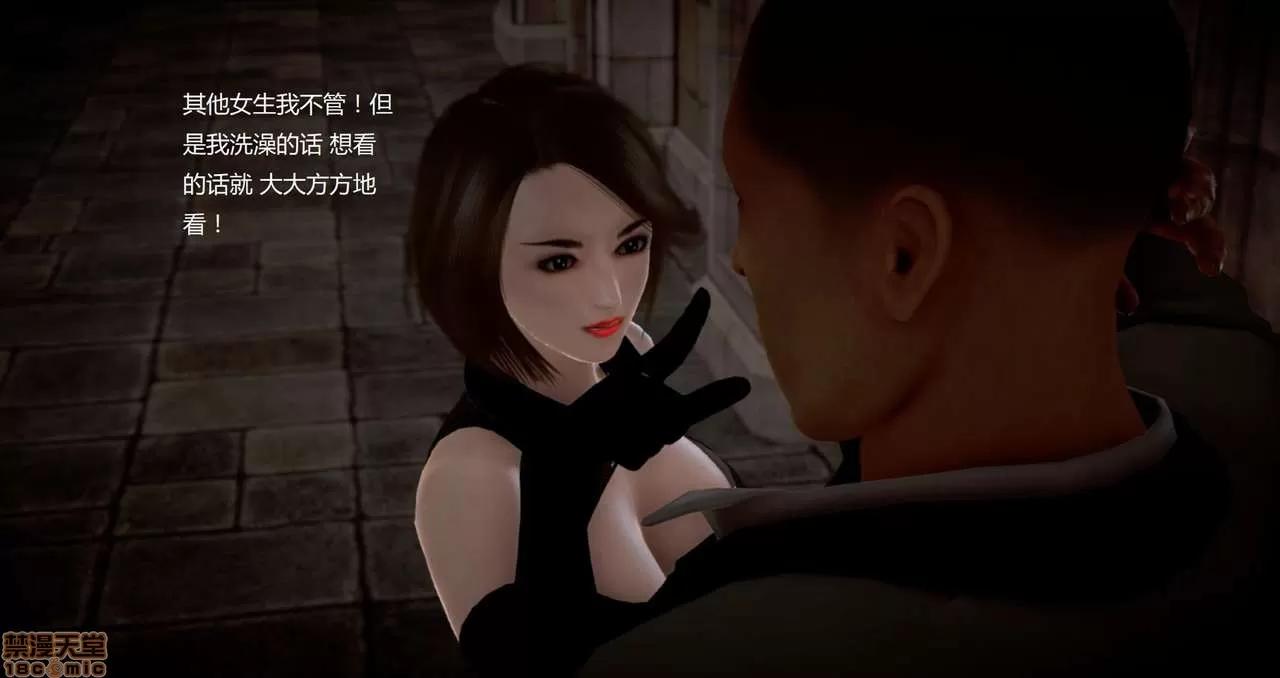淫记 人妻淫记第80-88集 第796页
