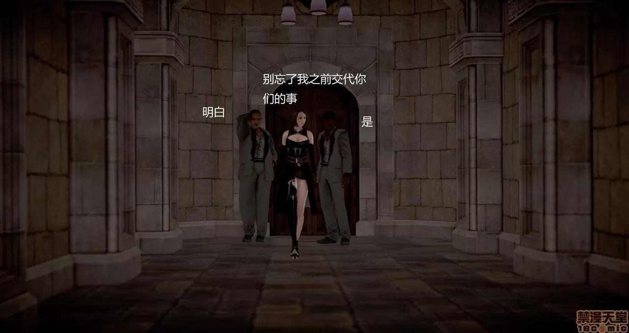 淫记 人妻淫记第80-88集 第799页