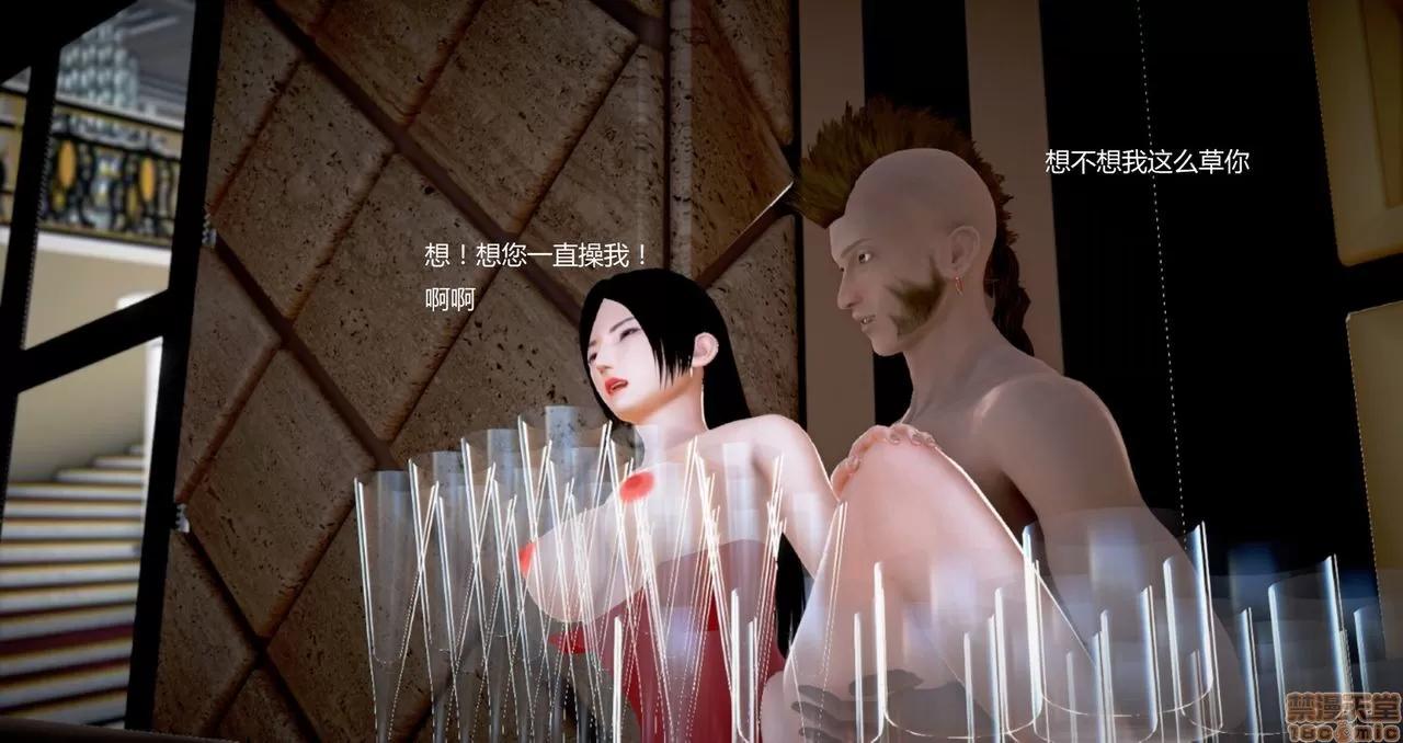 淫记 人妻淫记第80-88集 第802页