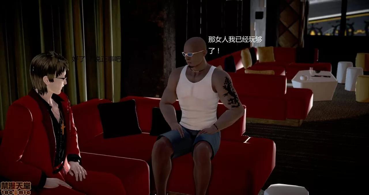 淫记 人妻淫记第80-88集 第804页