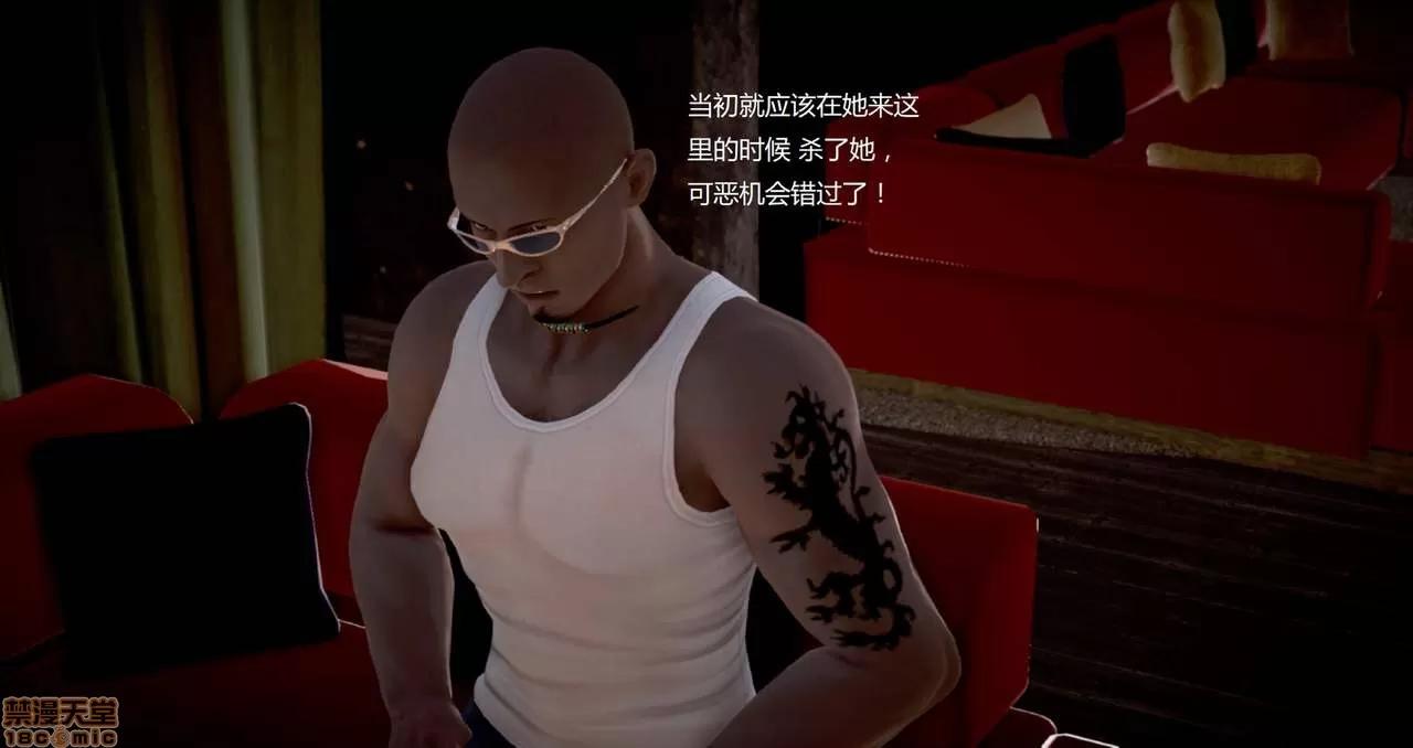 淫记 人妻淫记第80-88集 第814页