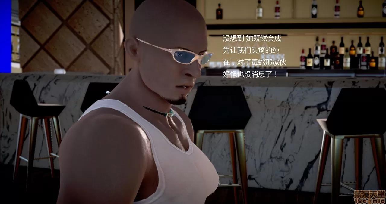 淫记 人妻淫记第80-88集 第816页