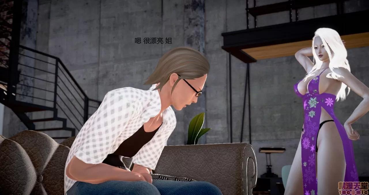 淫记 人妻淫记第80-88集 第842页