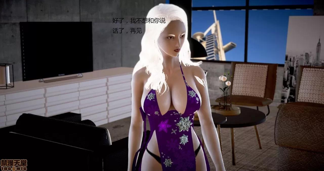 淫记 人妻淫记第80-88集 第845页