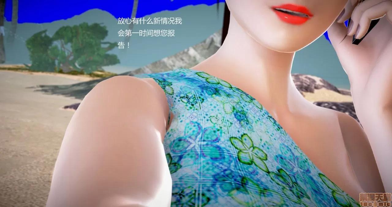 淫记 人妻淫记第80-88集 第848页