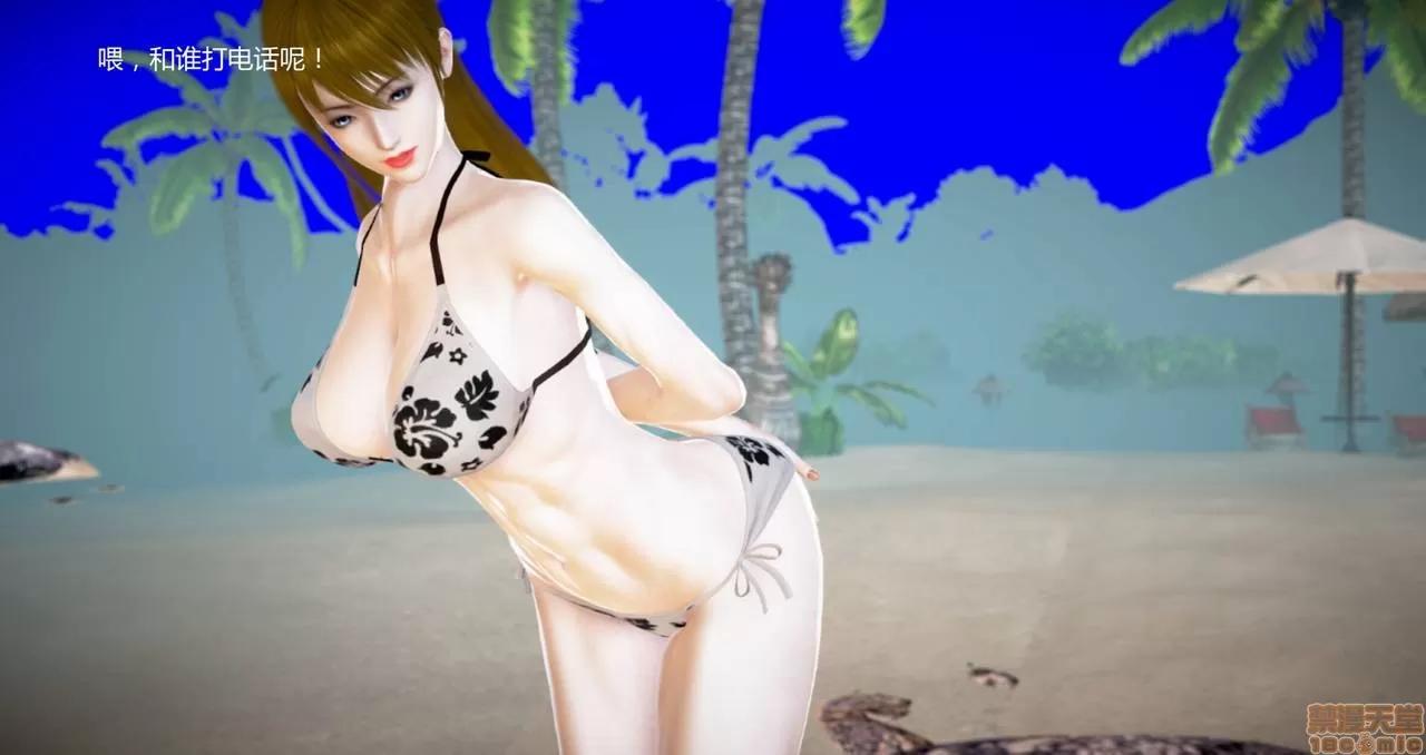 淫记 人妻淫记第80-88集 第849页