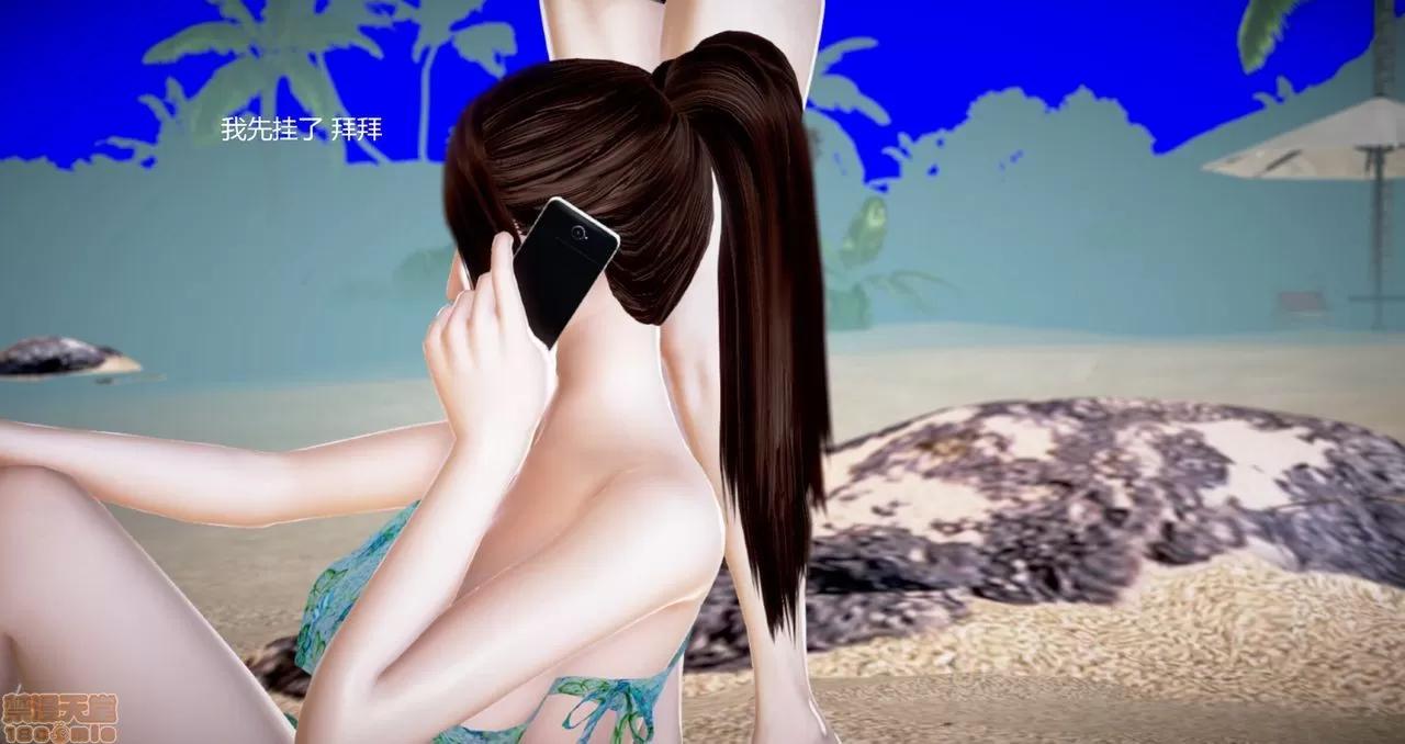 淫记 人妻淫记第80-88集 第850页