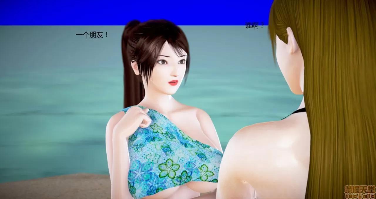 淫记 人妻淫记第80-88集 第852页
