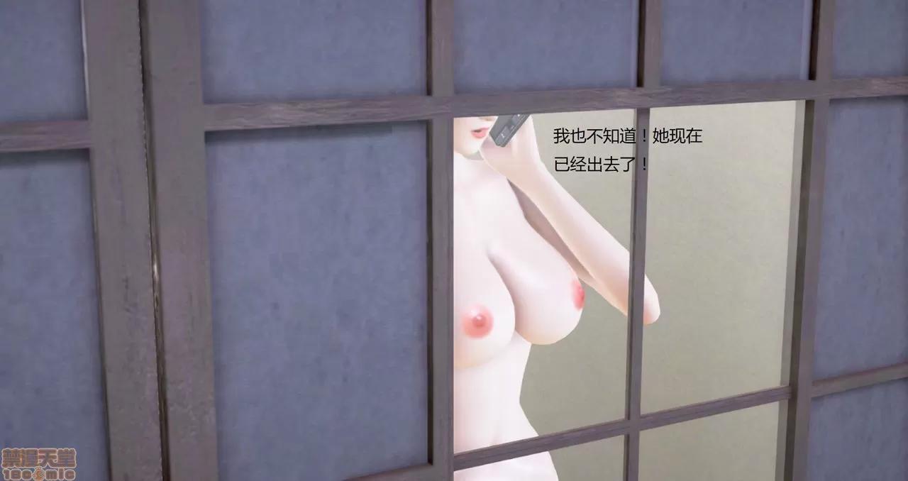 淫记 人妻淫记第80-88集 第893页