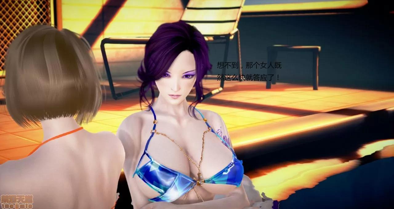 淫记 人妻淫记第80-88集 第915页