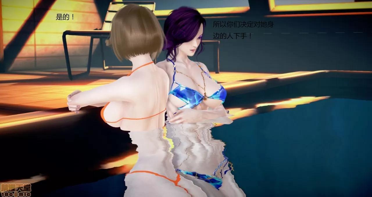 淫记 人妻淫记第80-88集 第917页