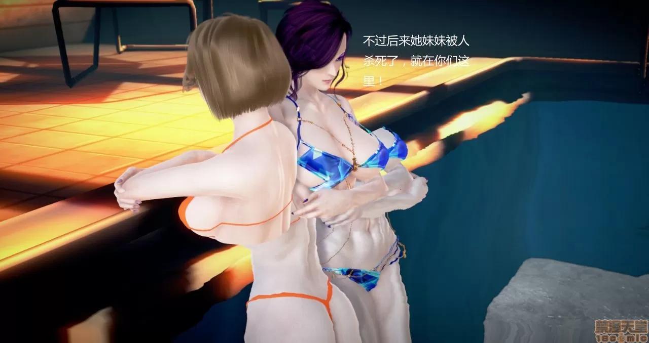 淫记 人妻淫记第80-88集 第922页