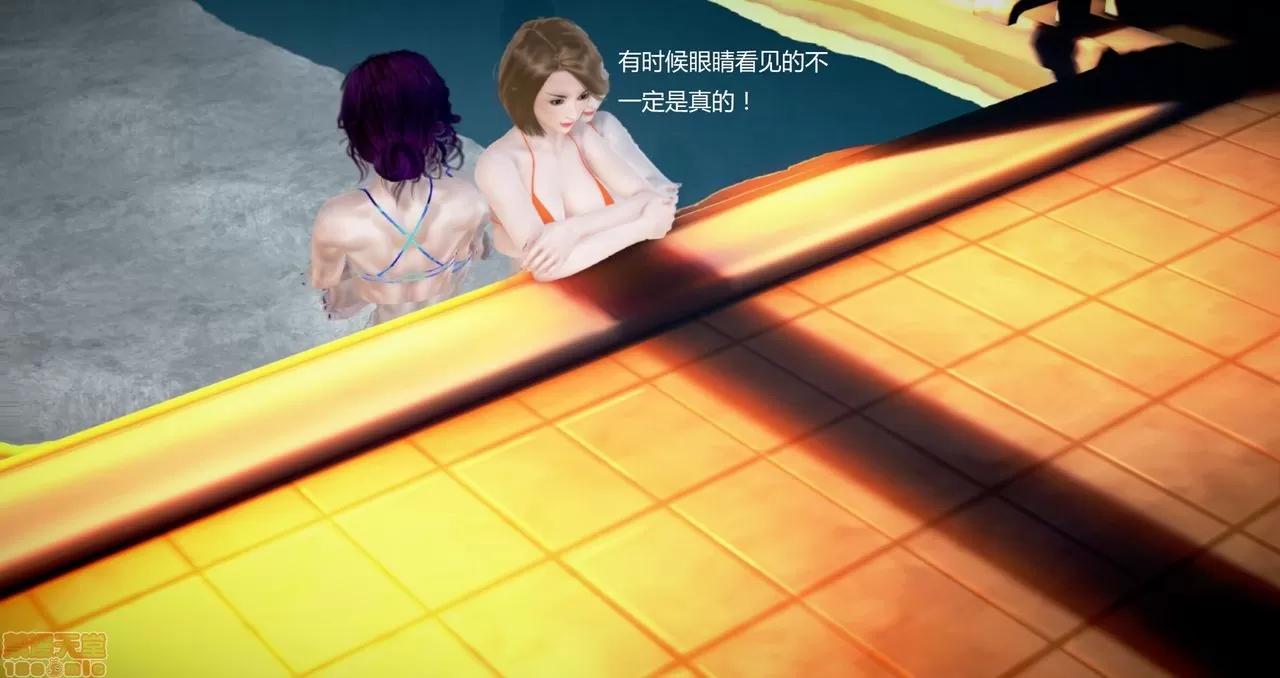 淫记 人妻淫记第80-88集 第924页