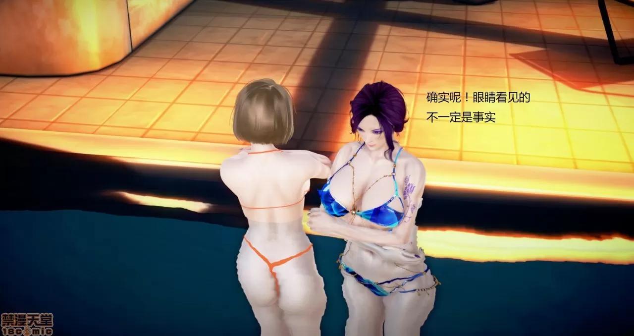 淫记 人妻淫记第80-88集 第925页