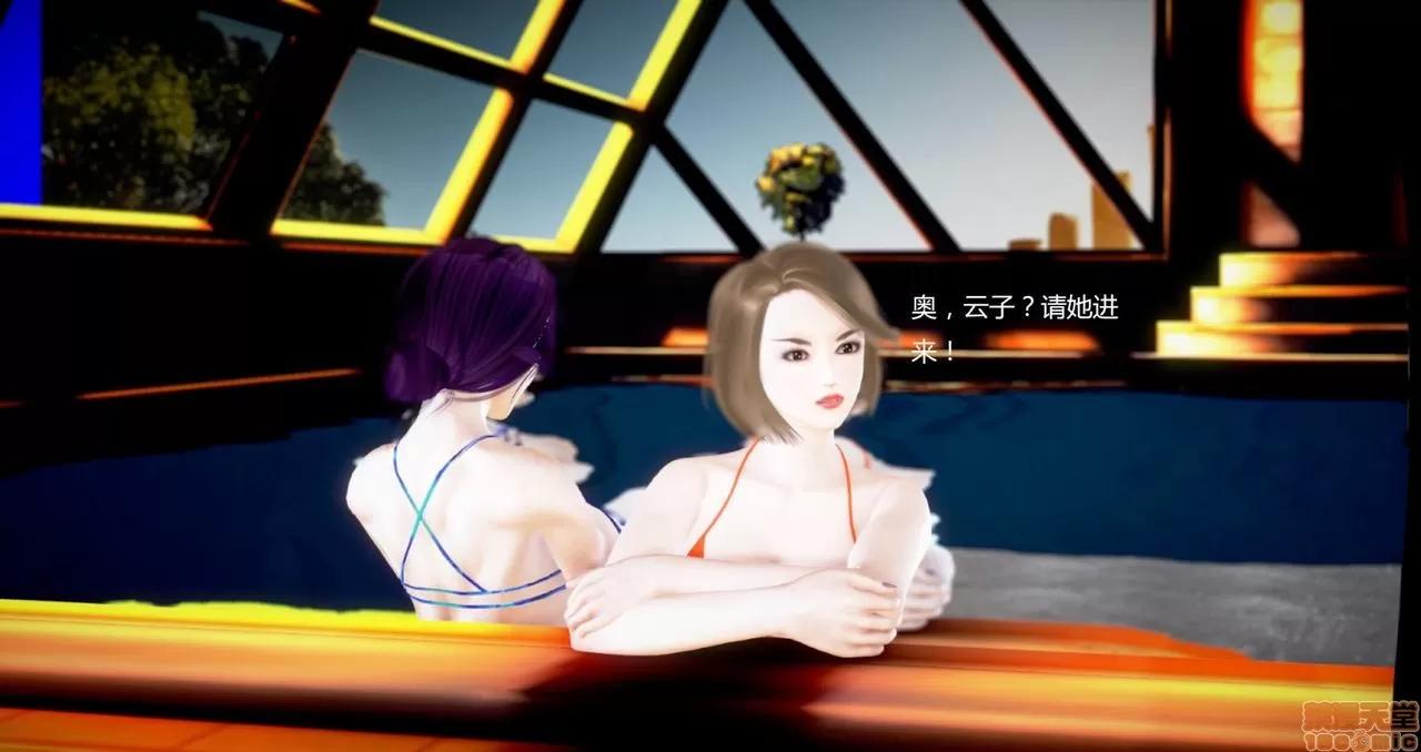 淫记 人妻淫记第80-88集 第927页