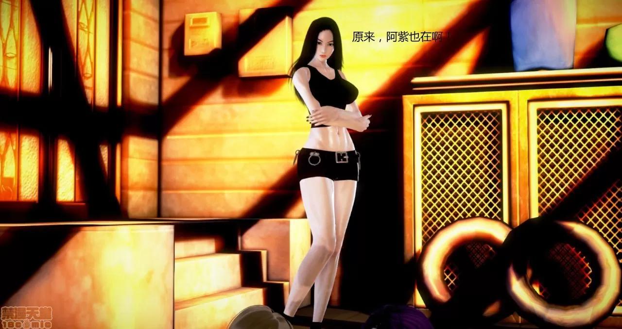 淫记 人妻淫记第80-88集 第929页