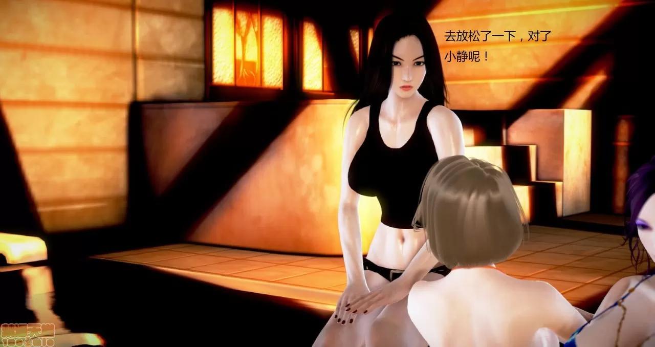 淫记 人妻淫记第80-88集 第931页