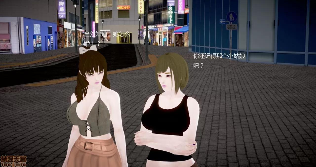 淫记 人妻淫记第80-88集 第939页