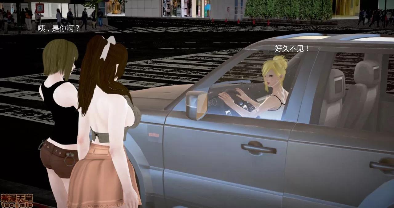 淫记 人妻淫记第80-88集 第944页