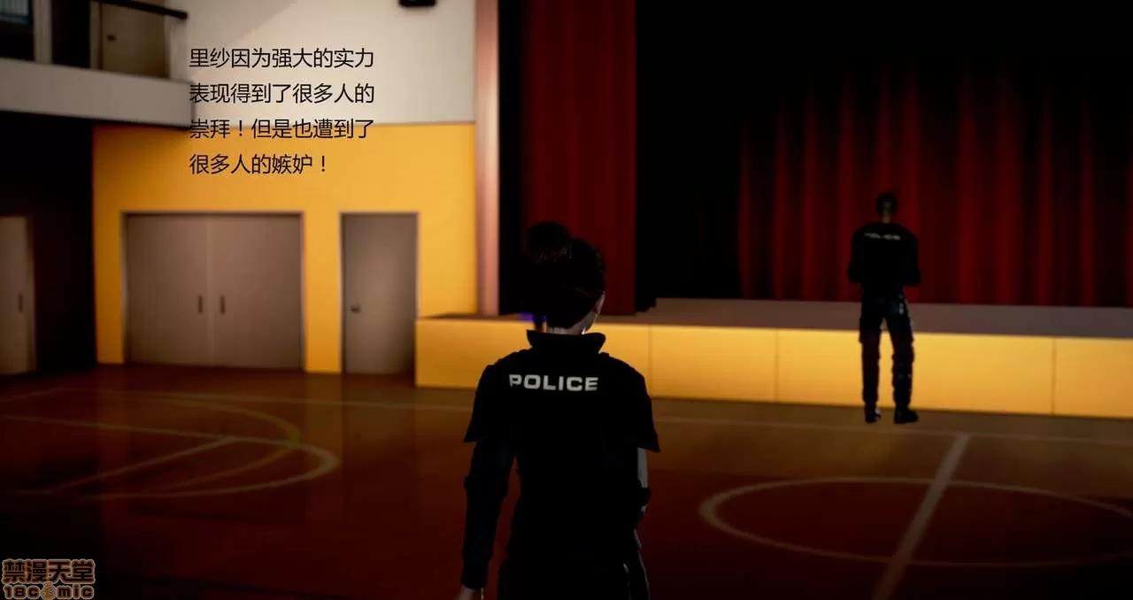 淫记 人妻淫记第80-88集 第950页