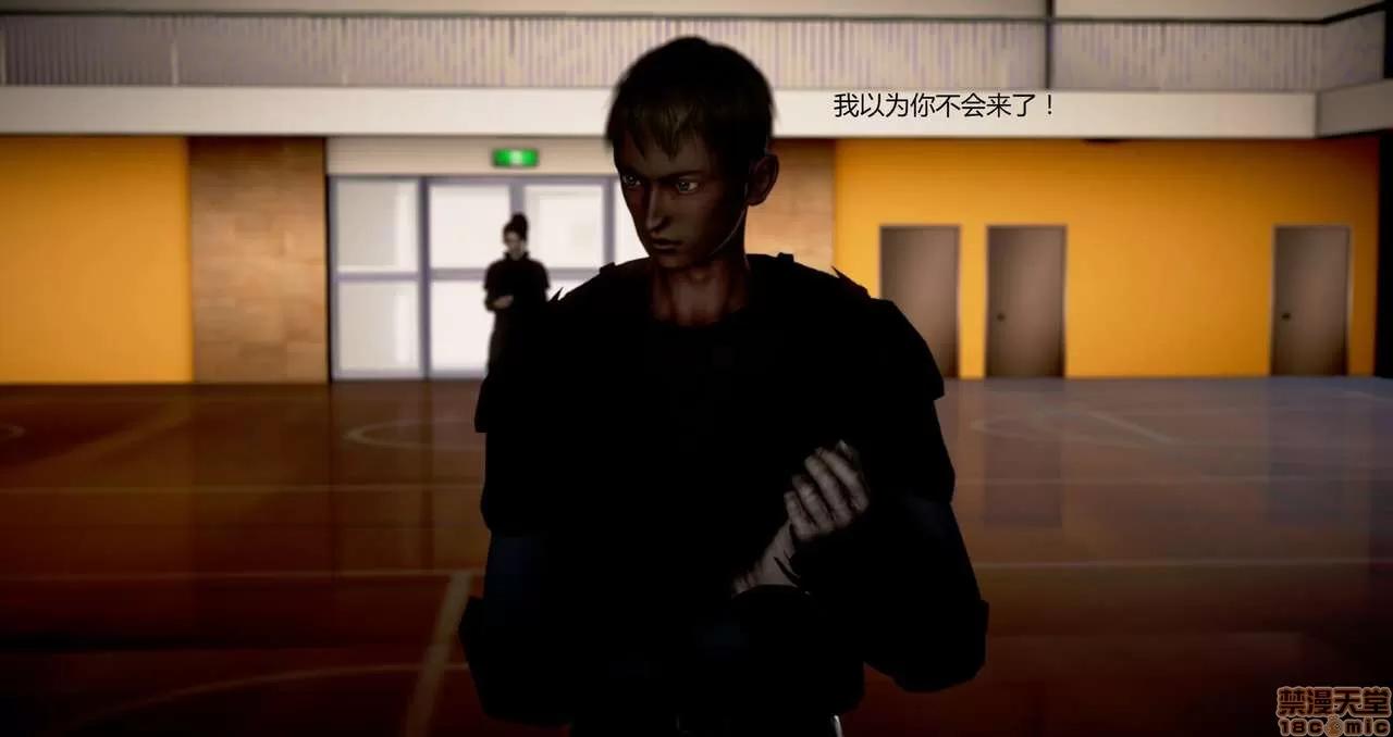 淫记 人妻淫记第80-88集 第952页