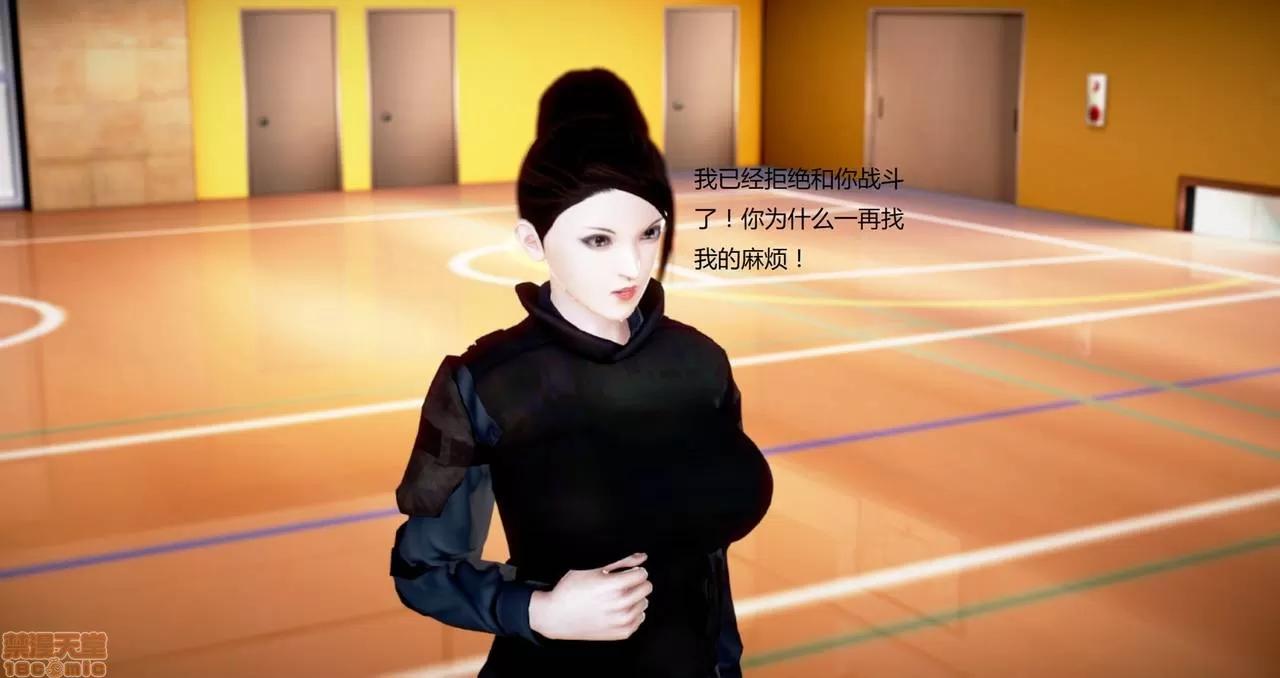 淫记 人妻淫记第80-88集 第953页