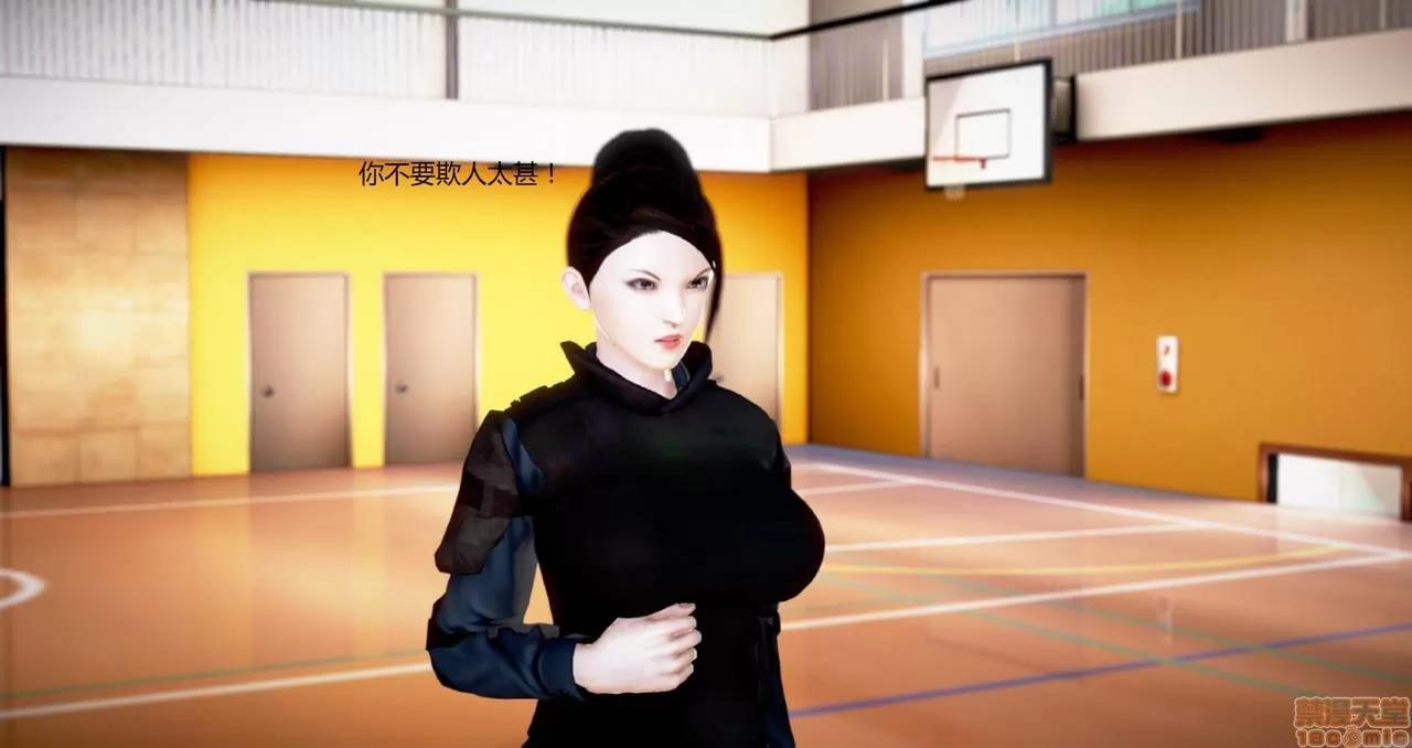 淫记 人妻淫记第80-88集 第957页