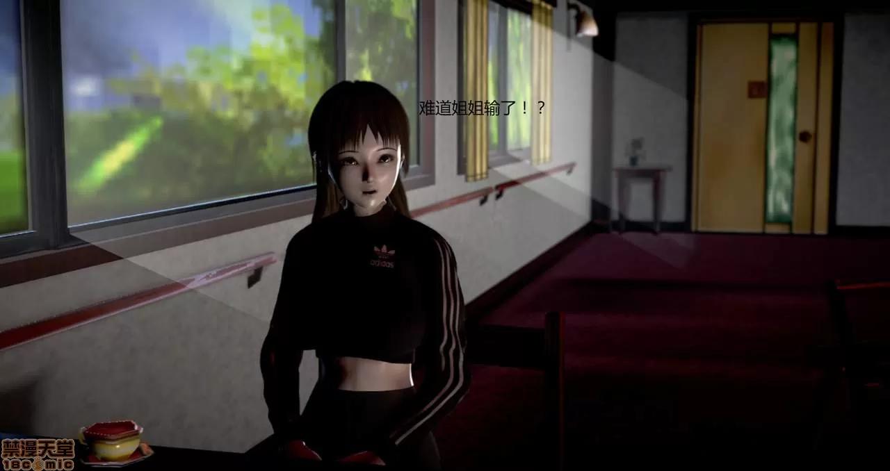 淫记 人妻淫记第80-88集 第963页