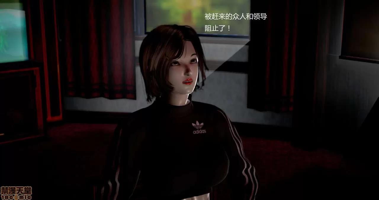 淫记 人妻淫记第80-88集 第964页