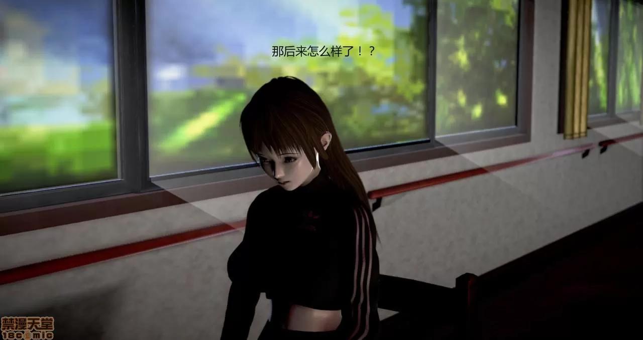 淫记 人妻淫记第80-88集 第965页