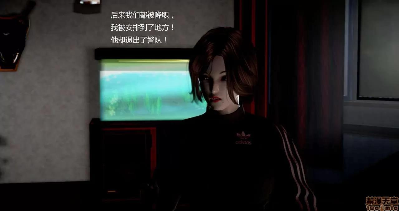 淫记 人妻淫记第80-88集 第966页